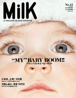 mag_cover_milk_jpn